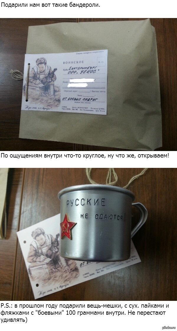 С Праздником, мужики!