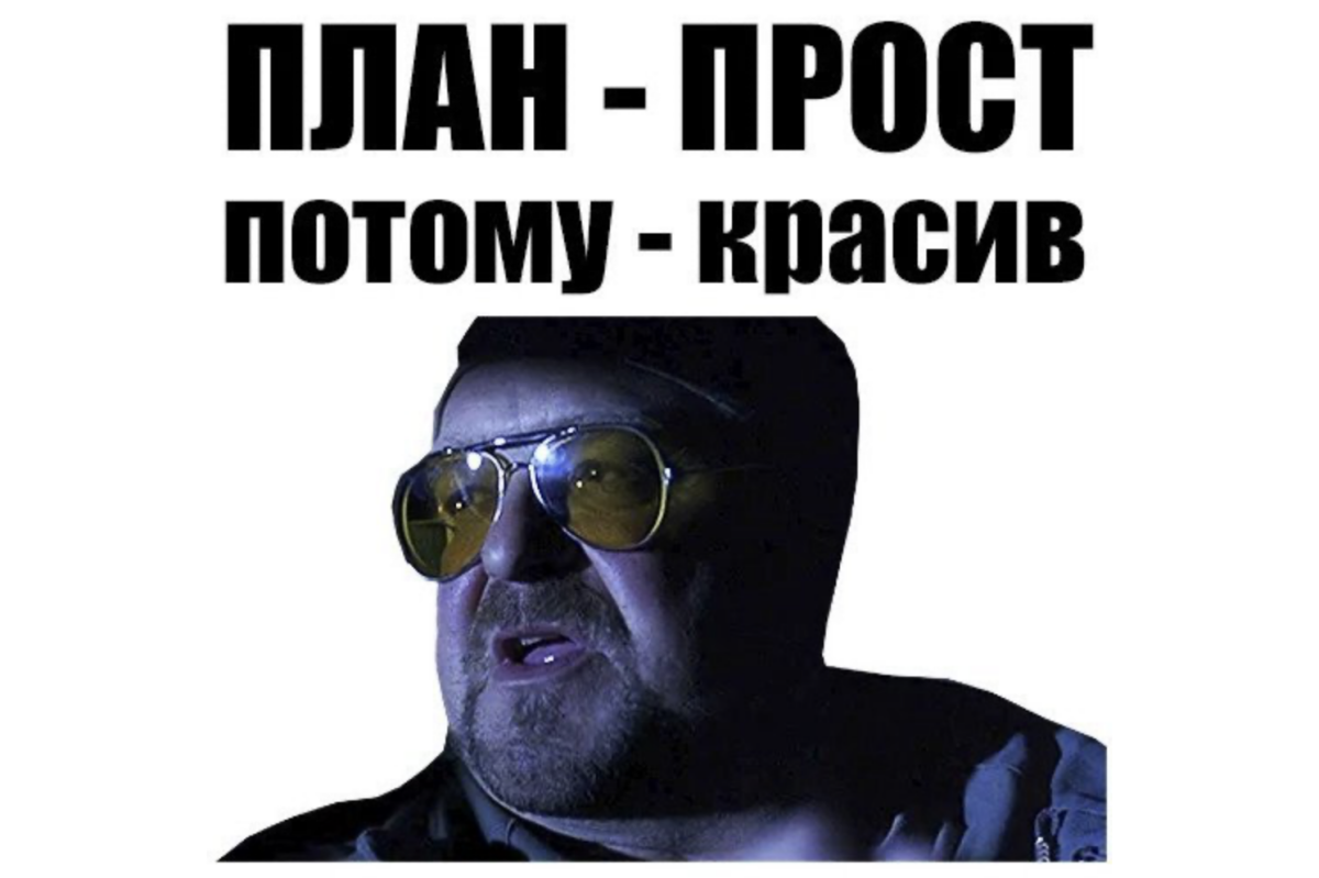 Контроль питания вне дома... или когда не получилось