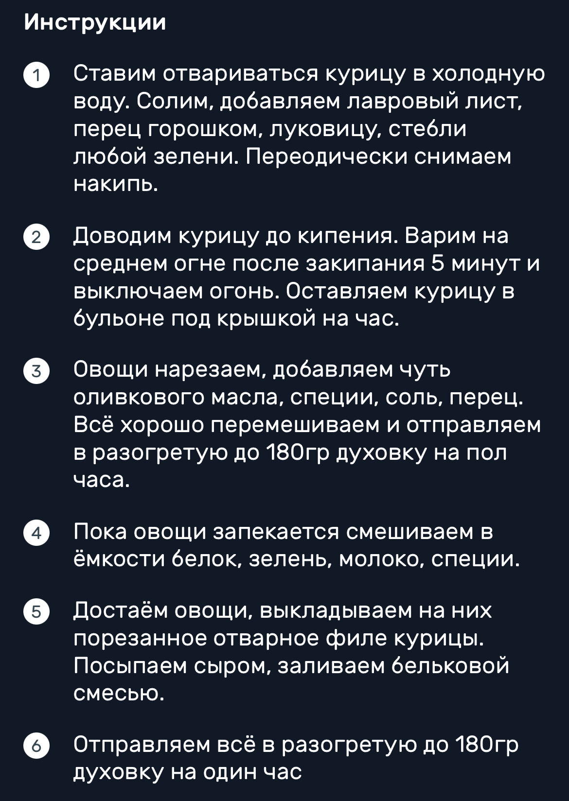 Курица так получается не сухая и очень сочная. Рекомендую.