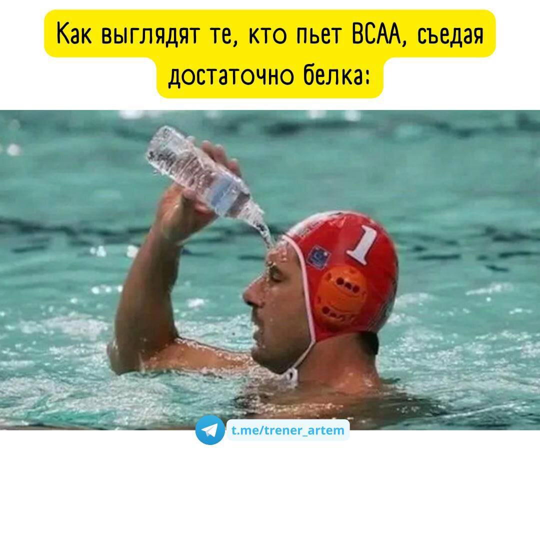 Спортивное питание. Личный опыт