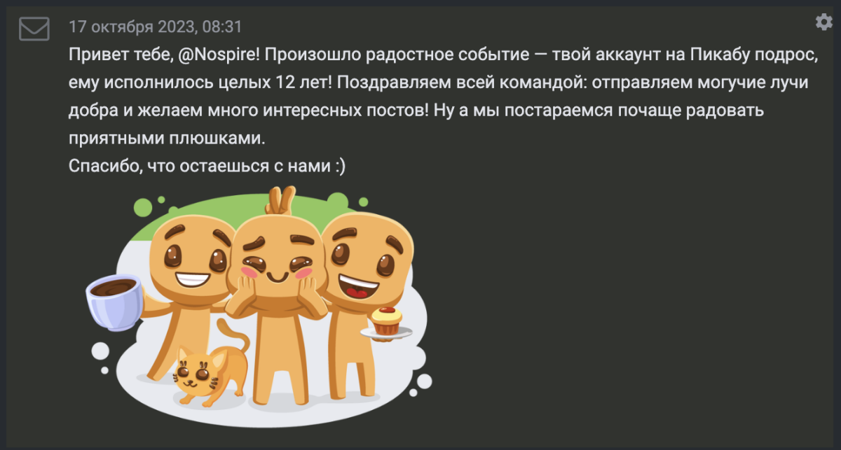 Продолжаем погружение