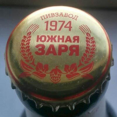 Традиции пивоварения