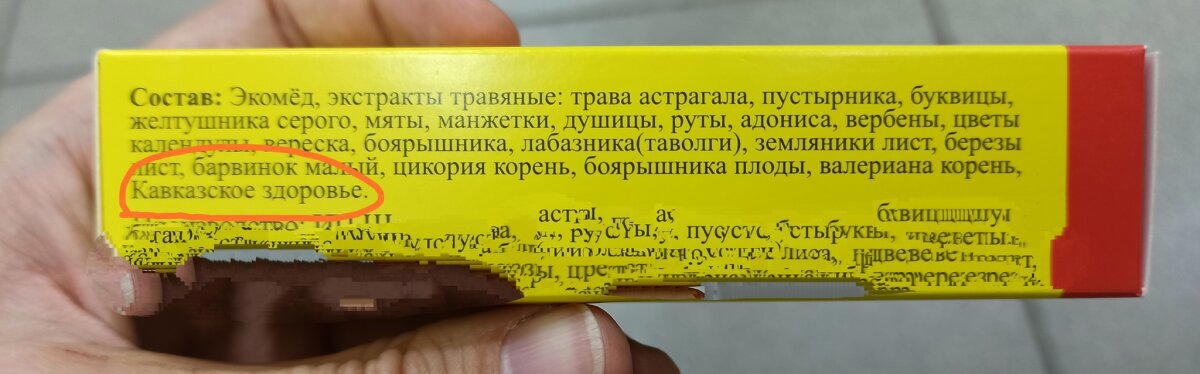 Сделано с душой! Буквально