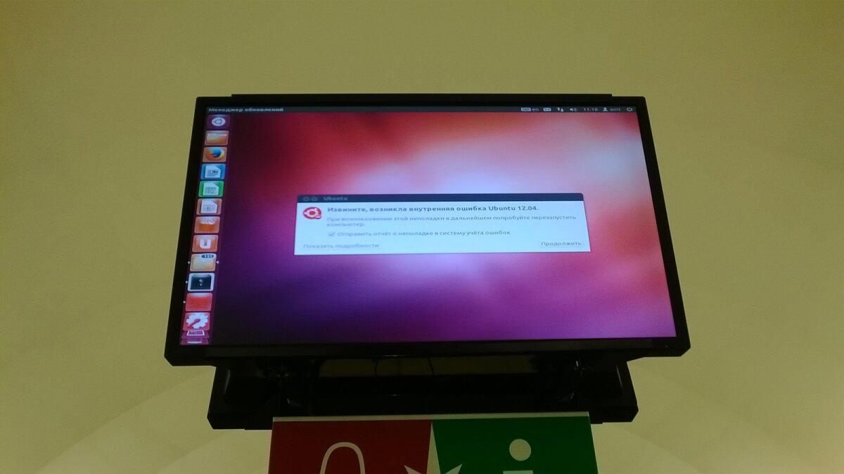 Убунту в питерском метро