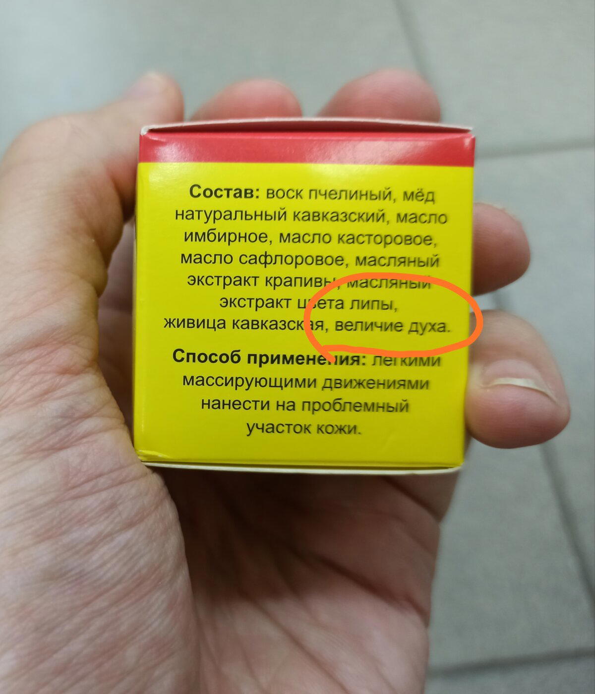 Сделано с душой! Буквально