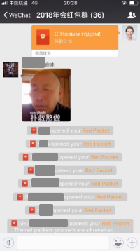 Жажда наживы в китайский Новый Год