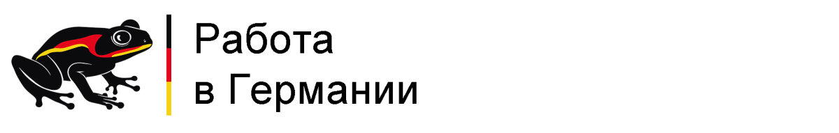 Записки эмигранта | Часть 3
