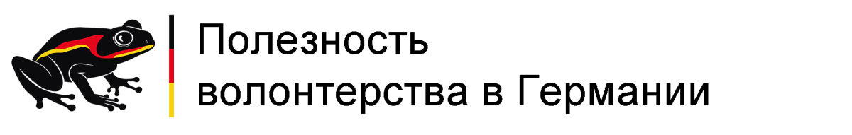Записки эмигранта | Часть 6
