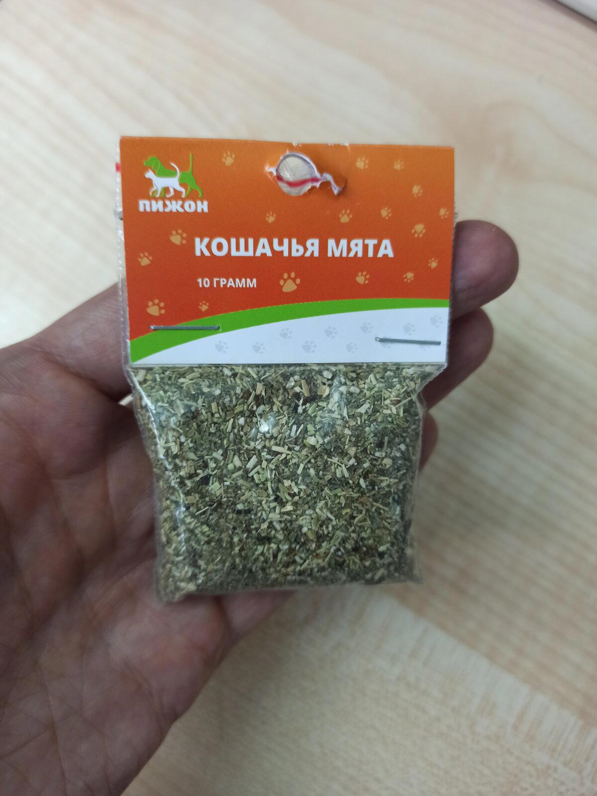 Идёшь такой с пакетом травы... Для кота...