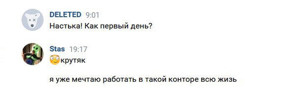 Записки эмигранта | Часть 3
