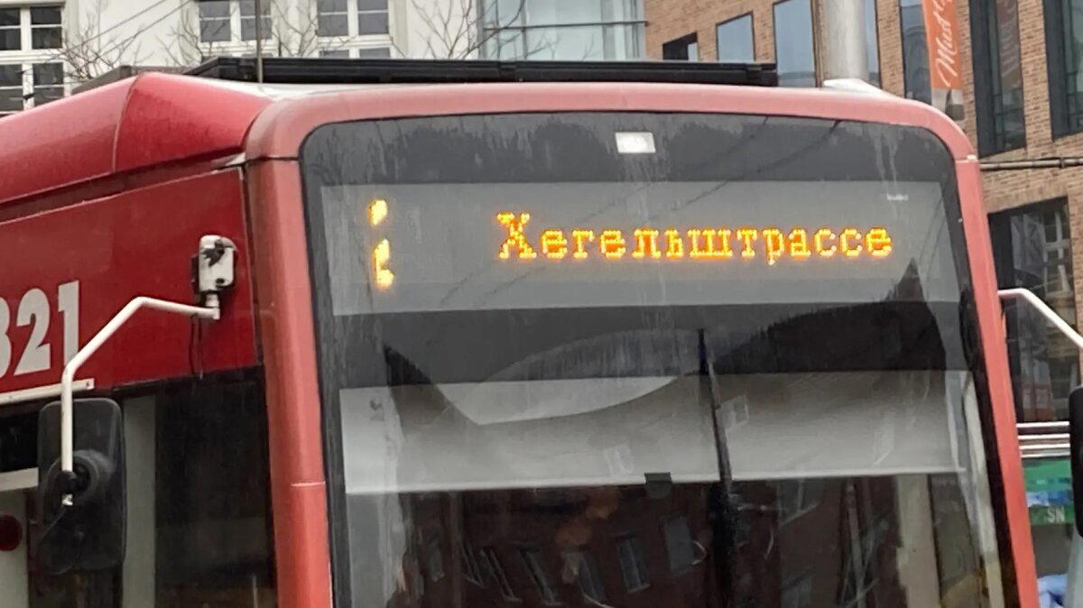 Записки эмигранта | Часть 9