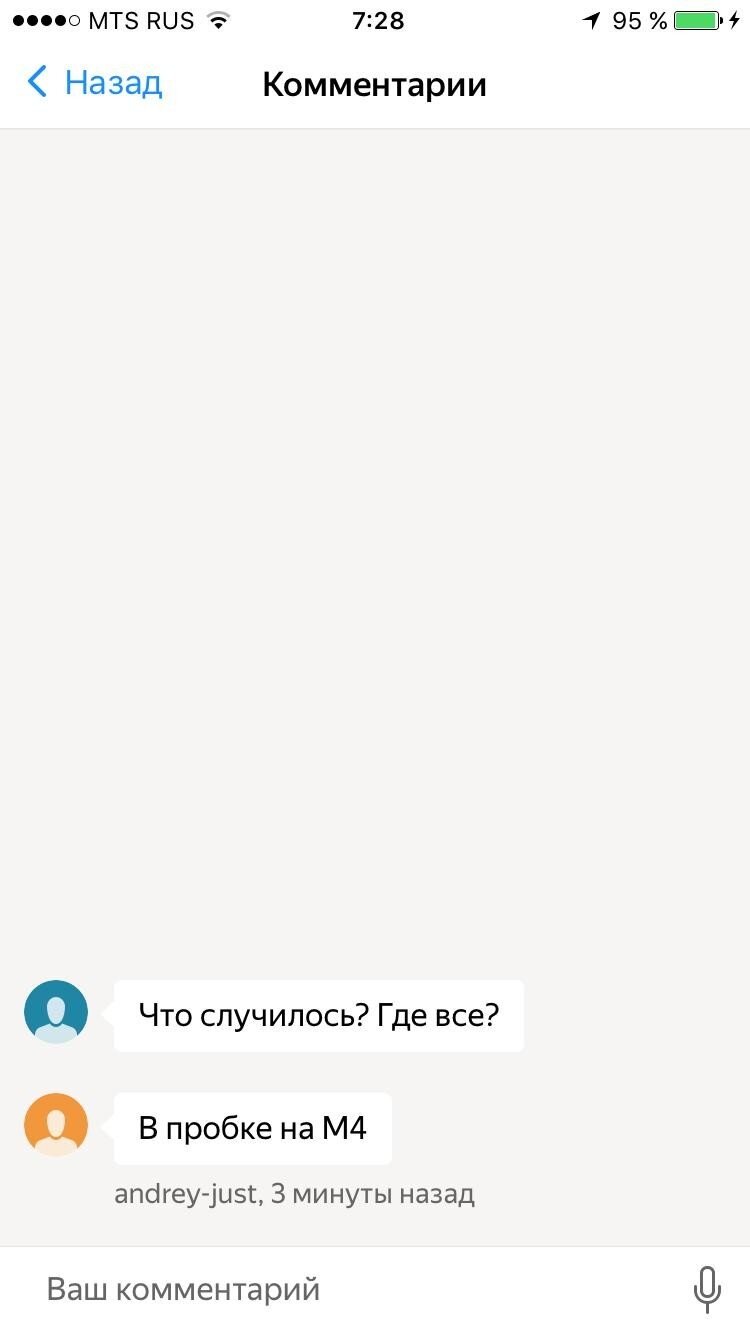 Авария на М4, Ленинский район Московской области 04.07.2019 и обочечники.