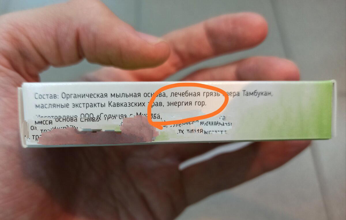 Сделано с душой! Буквально