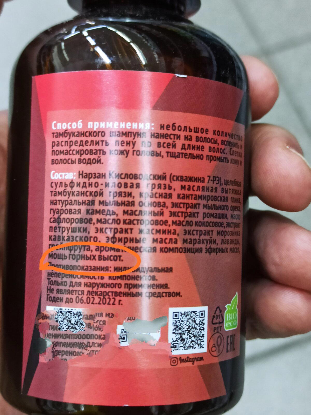 Сделано с душой! Буквально