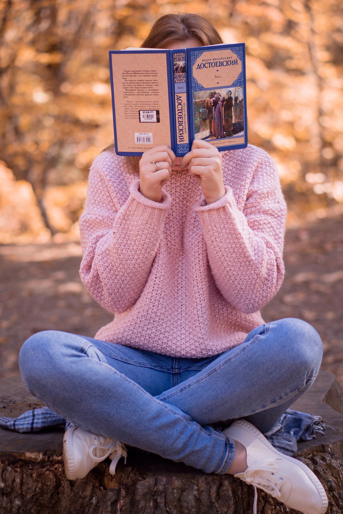 Отзыв на книгу «Бесы» Ф.М.Достоевский