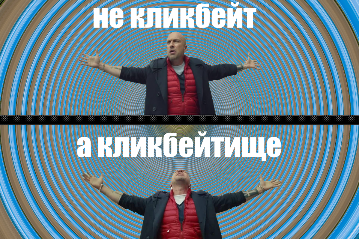 Штраф за шум 3 663 993 , но есть нюанс