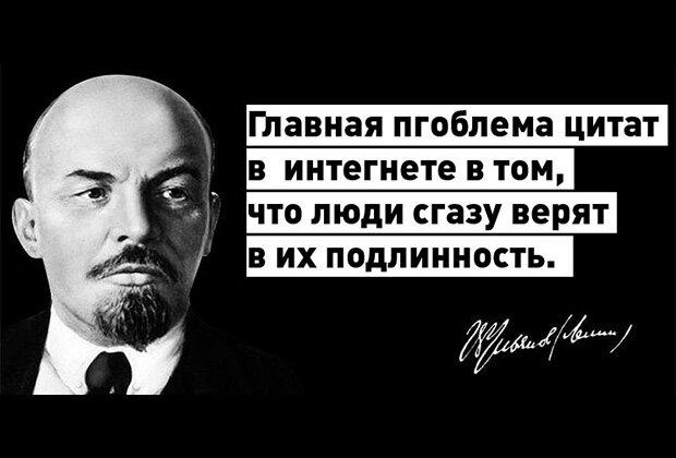 "Ребенок - гость в твоем доме. Накорми, выучи, отпусти." Цитата придумана рунетом в 10-х годах. Расследование