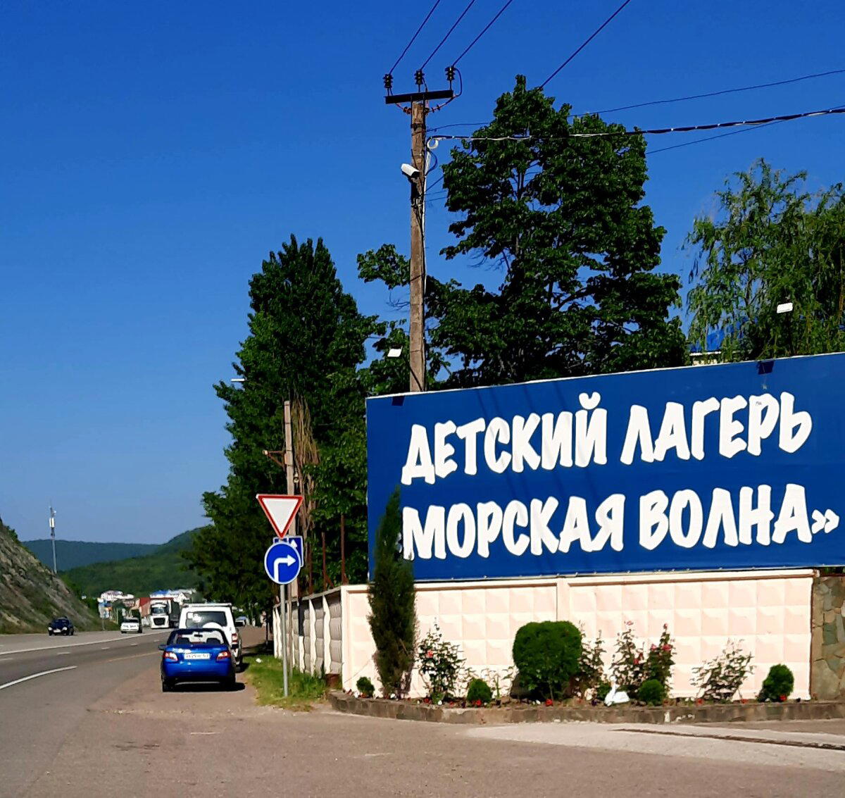 Битое стекло на заборе