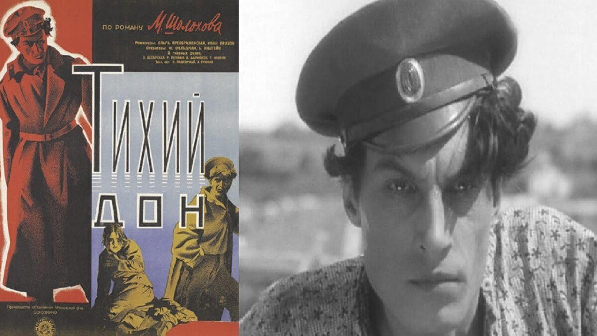 &quot;Тихий Дон&quot; М.Шолохова - анализ исторических событий, краткое содержание книги, разбор подлинности авторства и экранизации