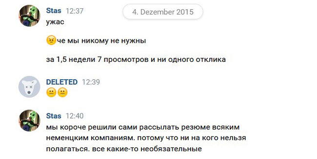 Записки эмигранта | Часть 2