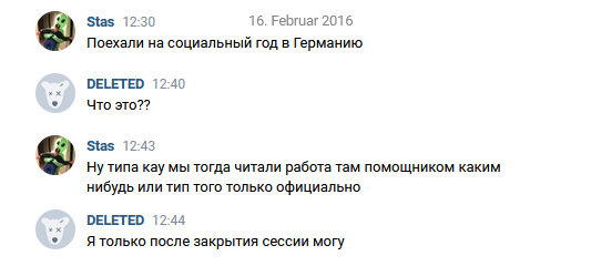 Записки эмигранта | Часть 2