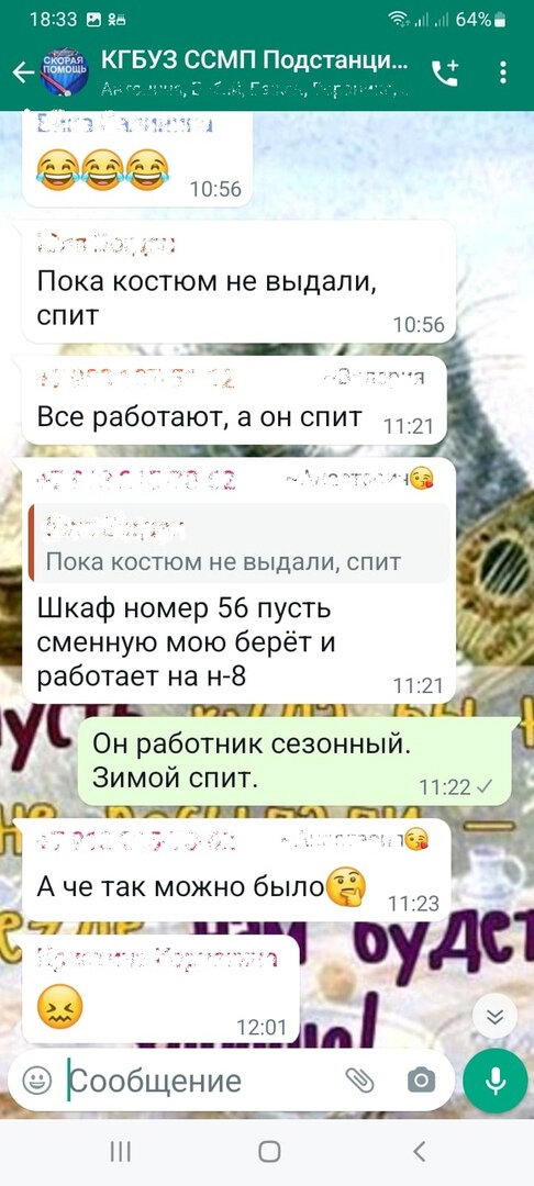 Зимовка летучих мышей в холодильнике - как это?