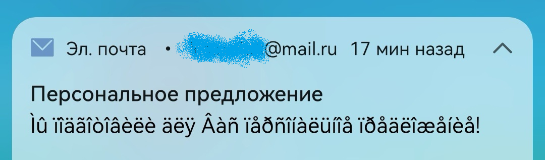 Ну наконец-то