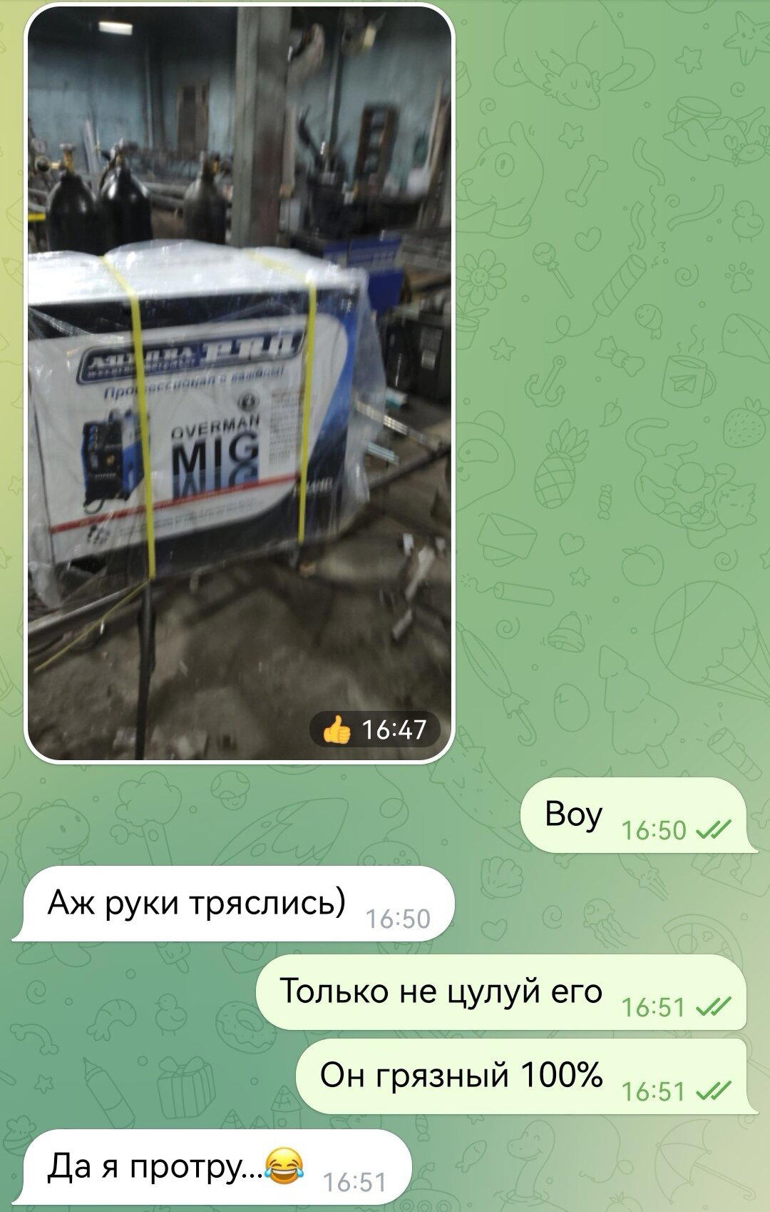 Немного не так я представляла себе полиаморию...