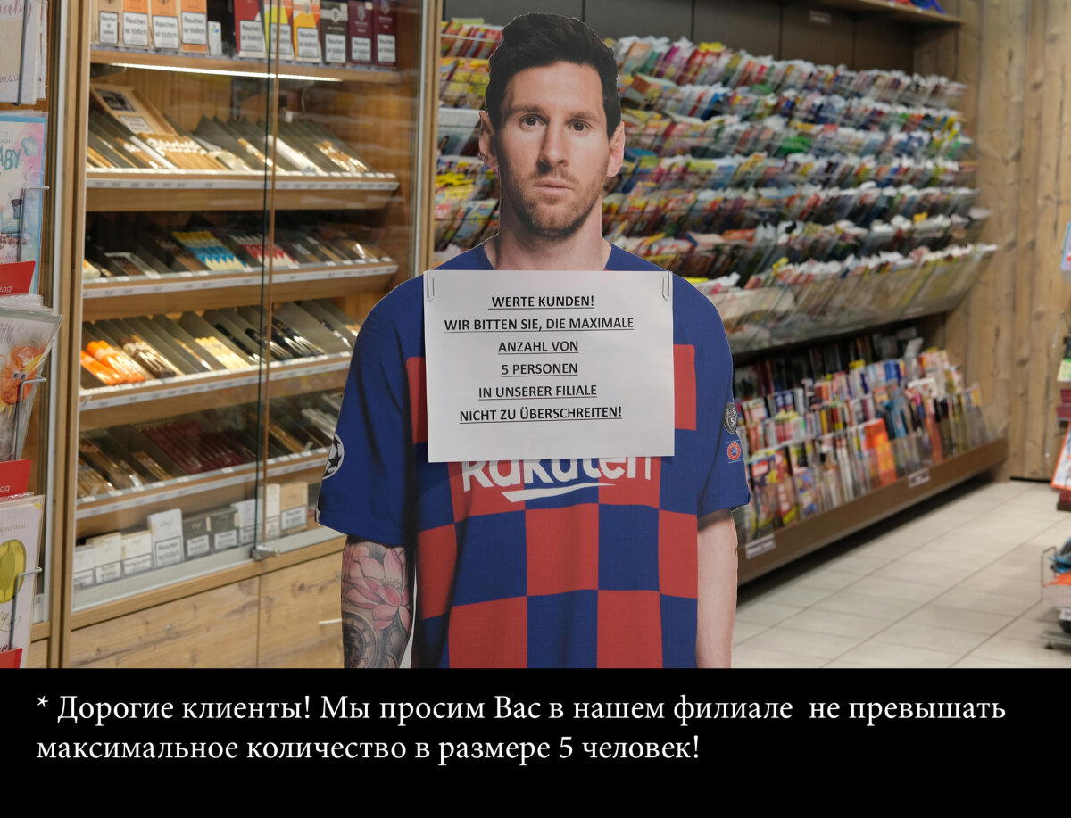 Ситуация с коронавирусом в Германии | Часть 2