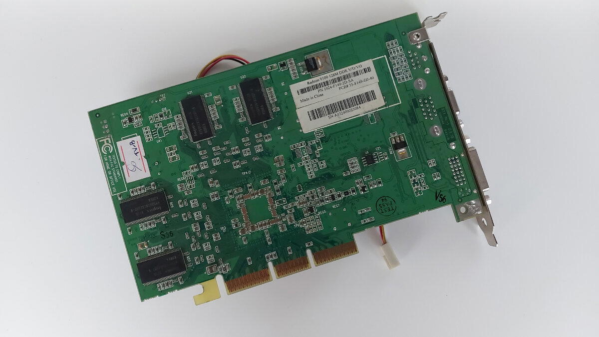 Видеокарты нашей молодости. ATI Radeon 9100