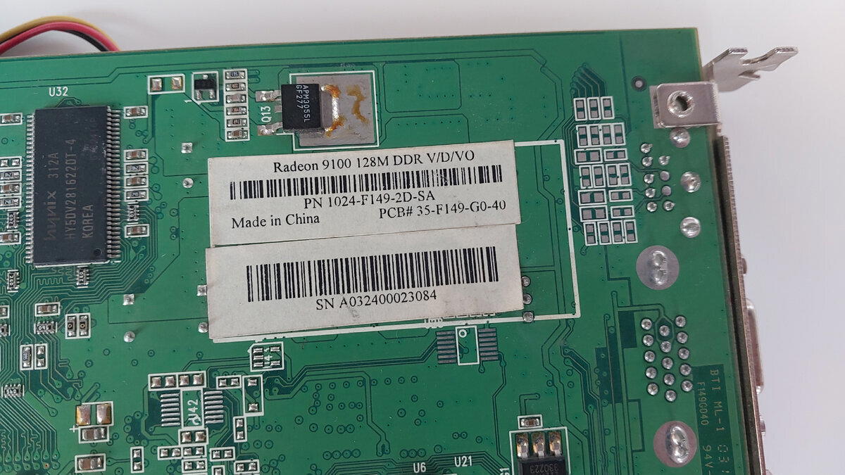 Видеокарты нашей молодости. ATI Radeon 9100
