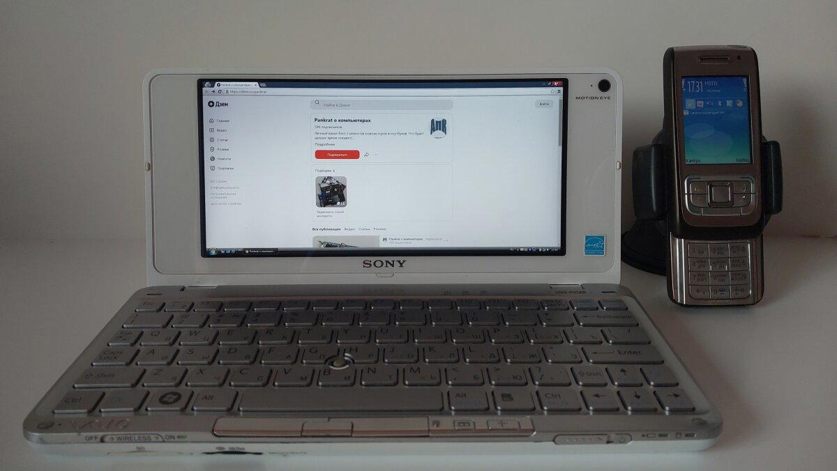 Sony Vaio P с Nokia E65