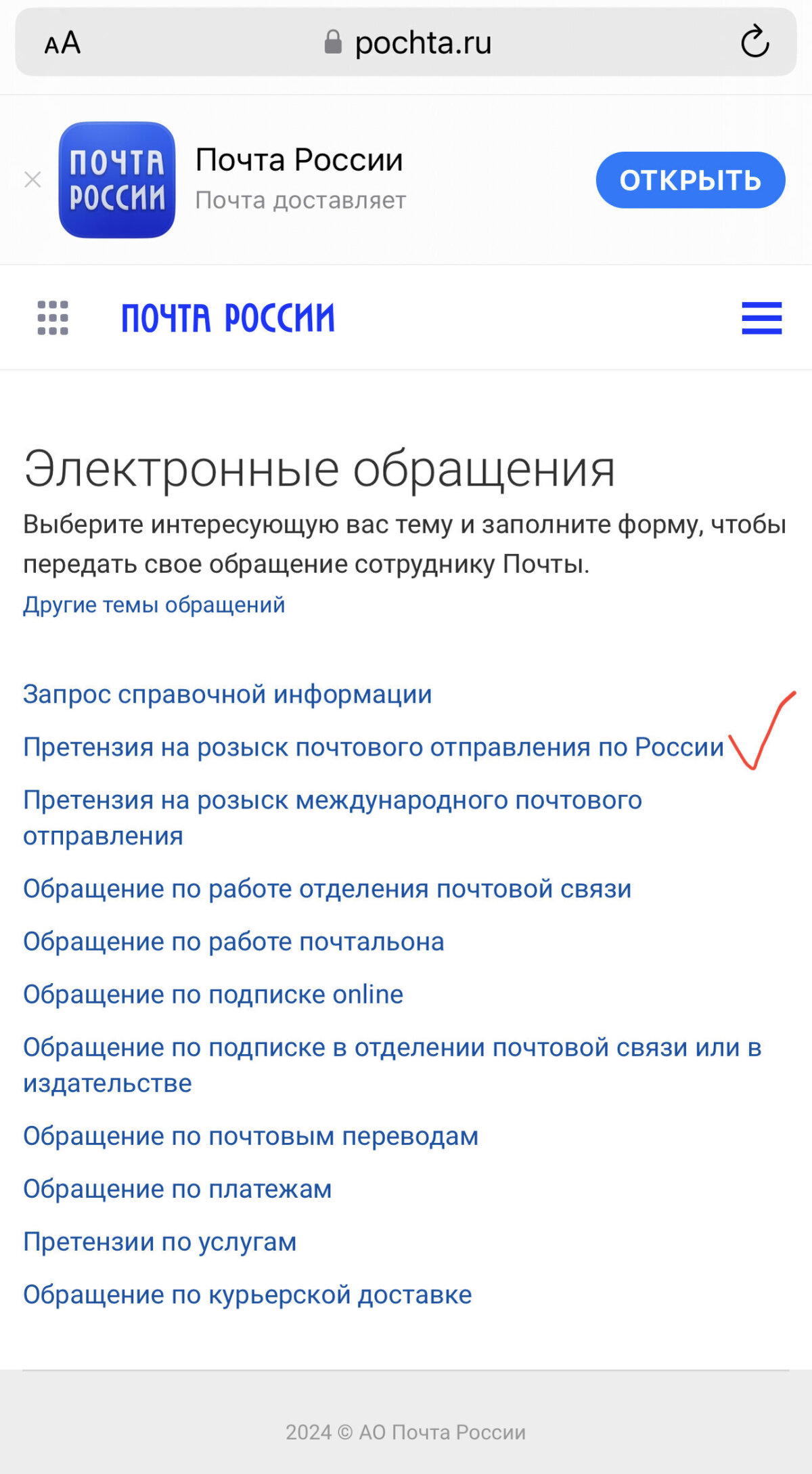 Выбираем нужное!