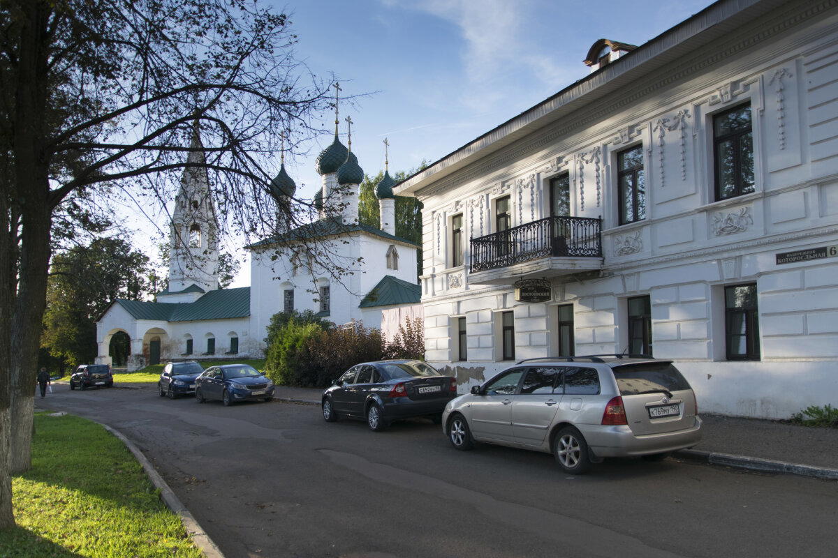 Ярославль
