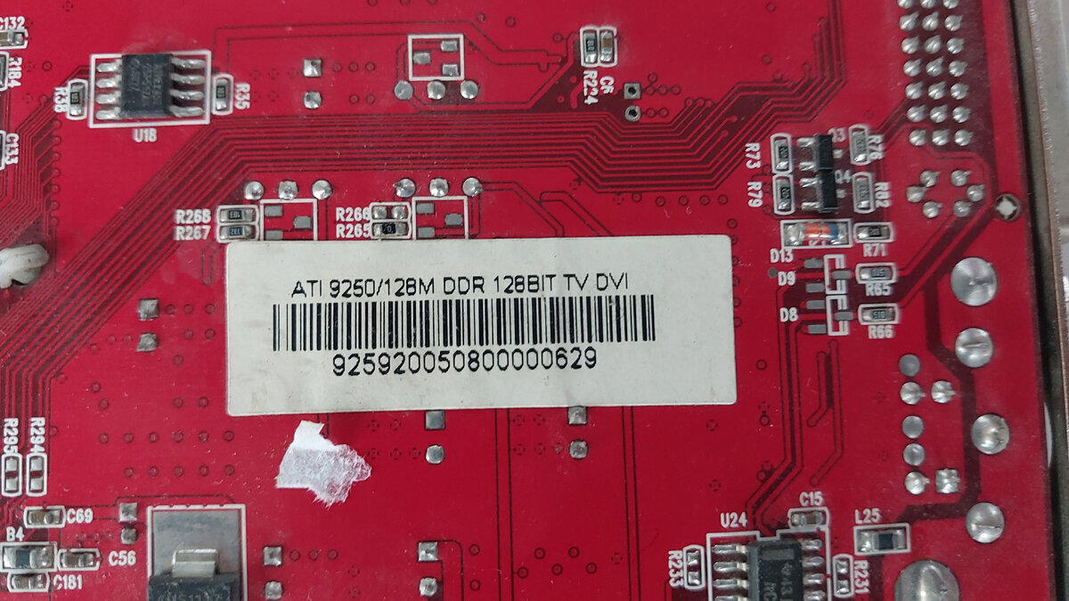Видеокарты нашей молодости. ATI Radeon 9250