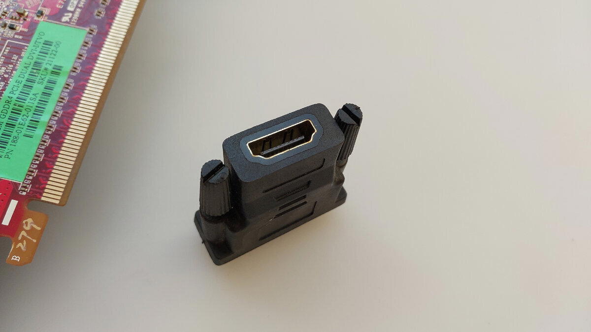 Переходник DVI-HDMI. Подобный шел с видеокартами в комплекте.