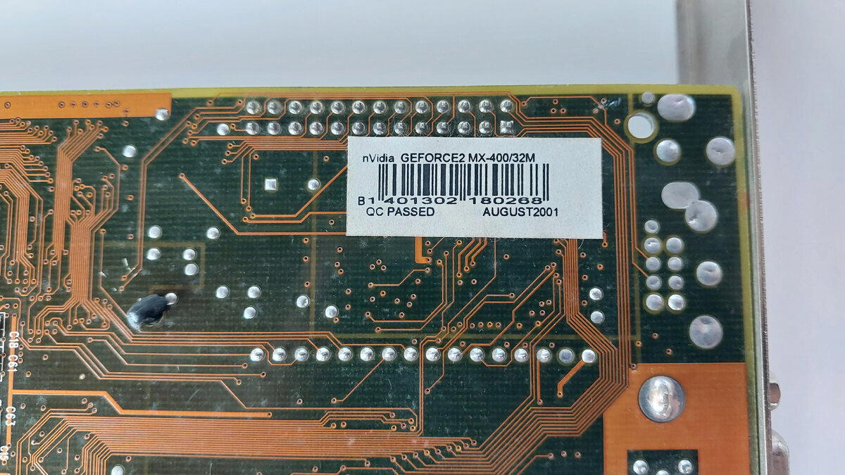 Видеокарты нашей молодости. nVidia GeForce 2 MX400