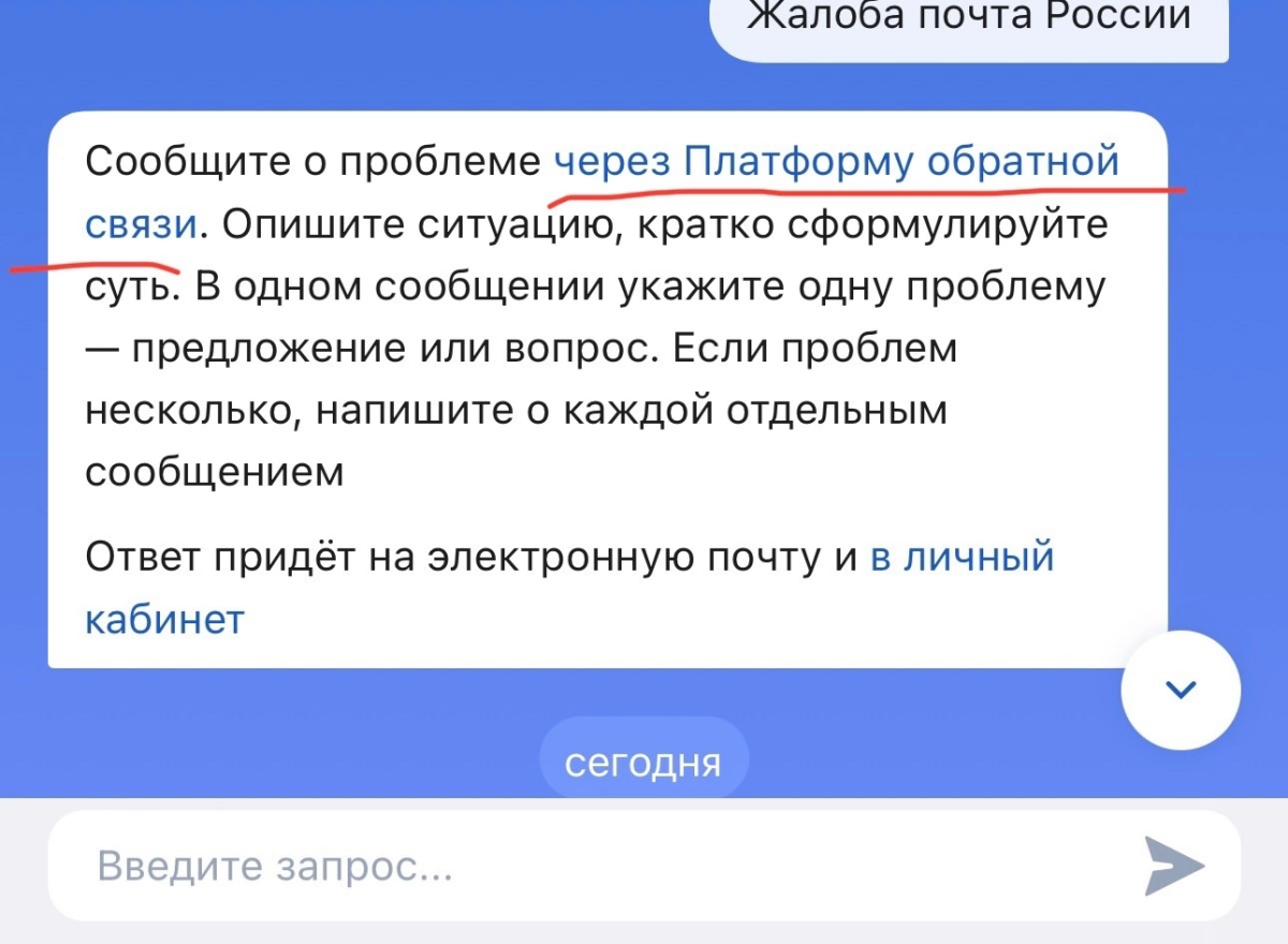 Выбираем то, что подчёркнуто
