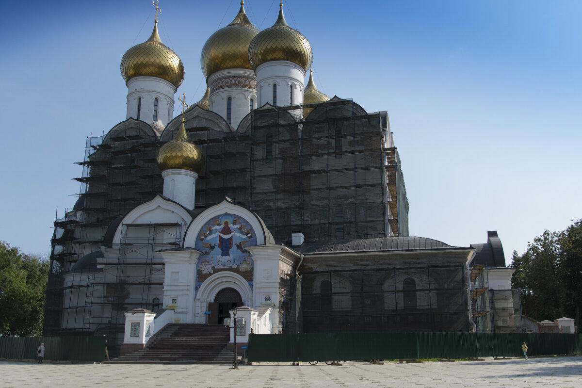 Ярославль