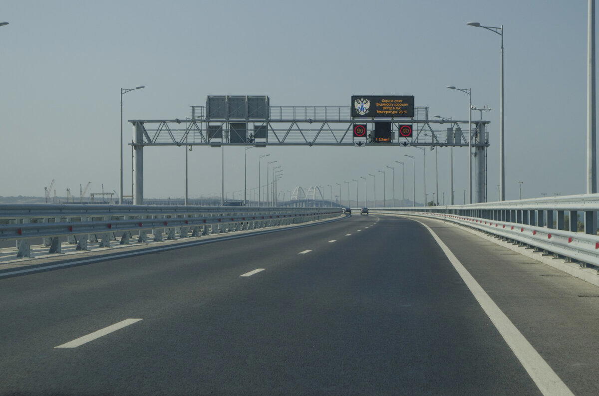 Крымский мост.