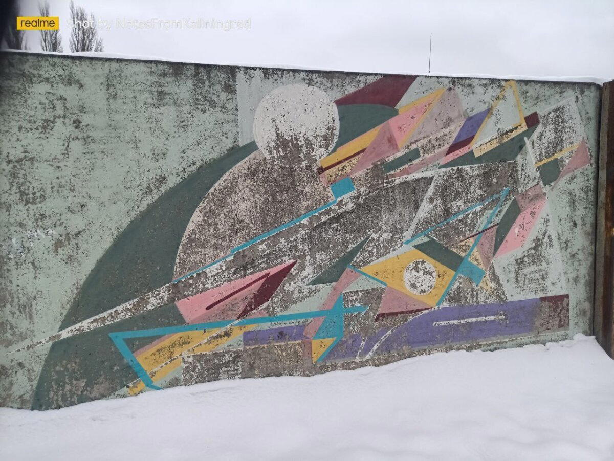 Уличное искусство