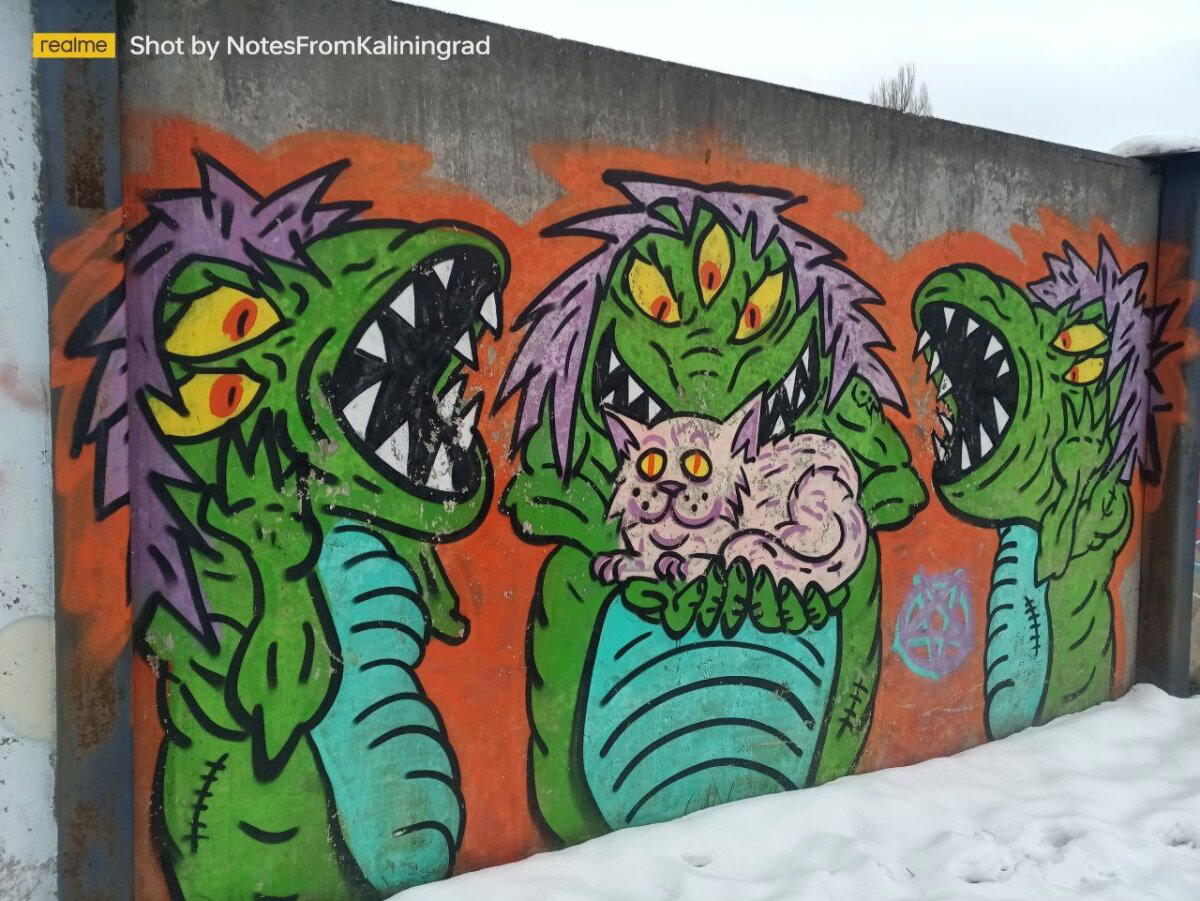 Уличное искусство