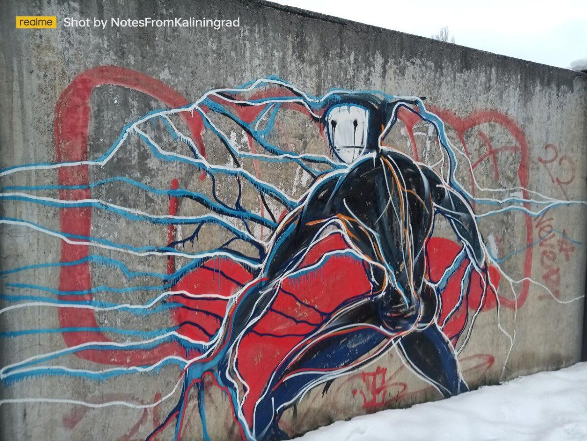 Уличное искусство