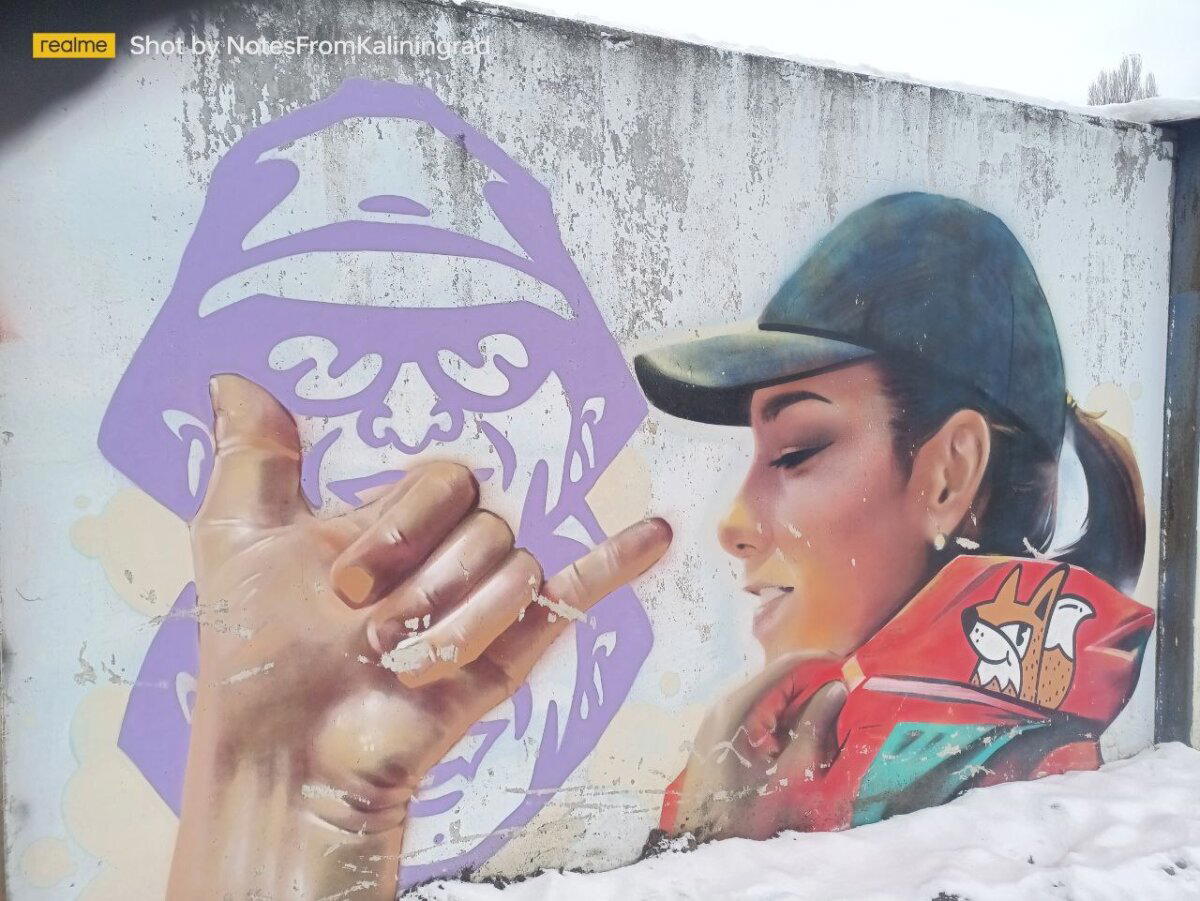 Уличное искусство