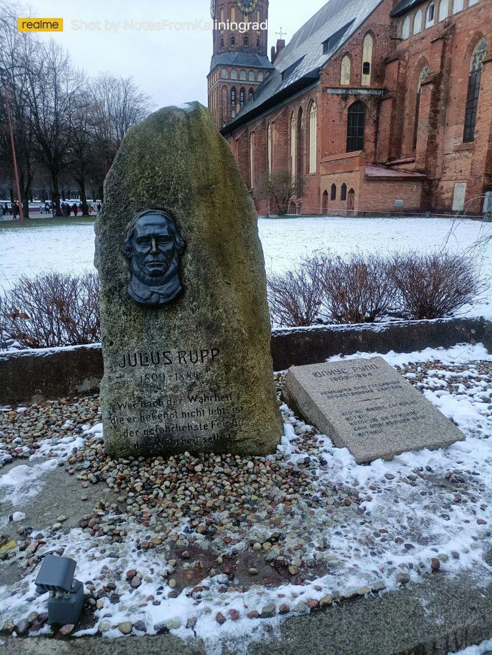 Интересное место