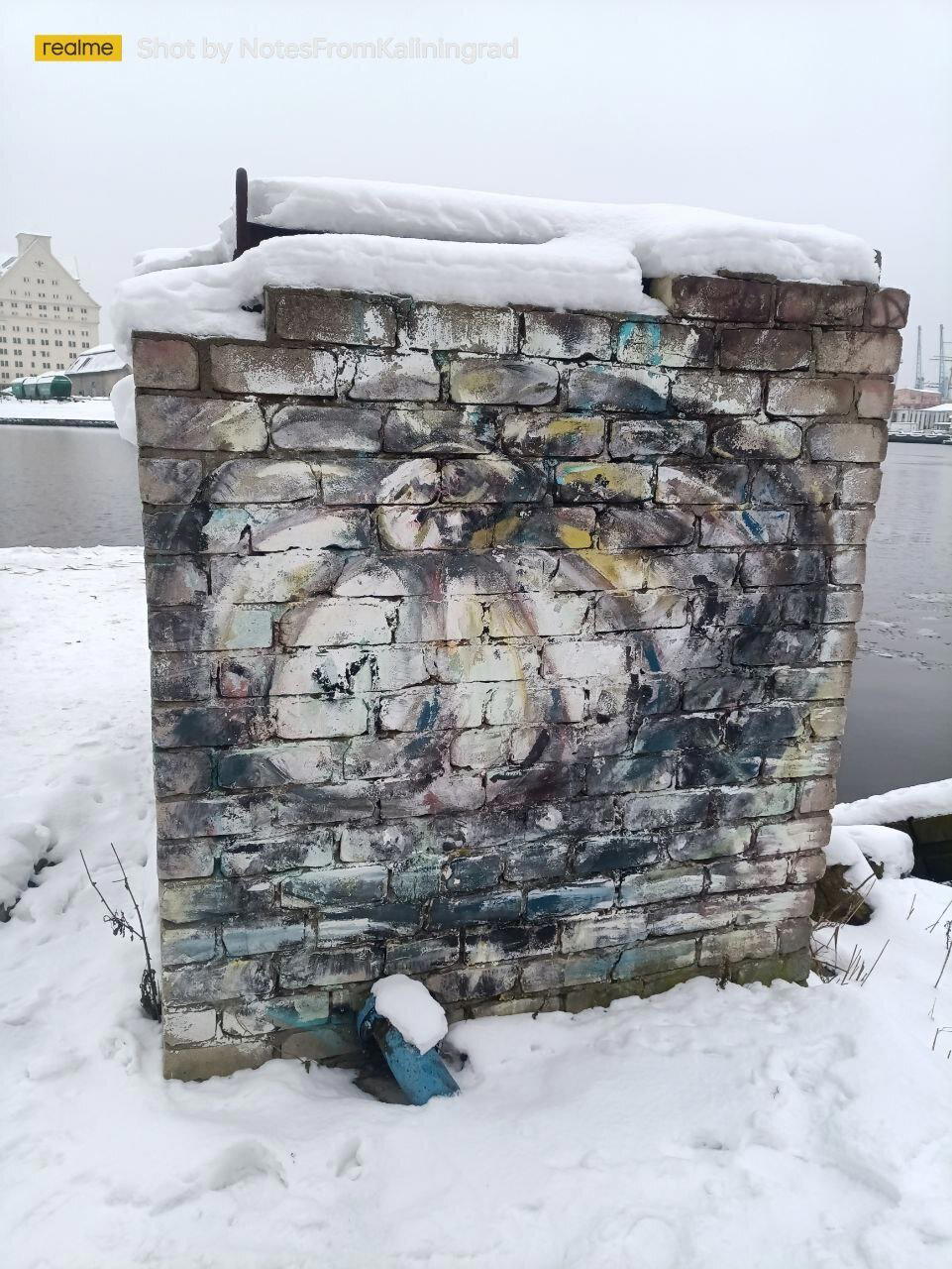 Уличное искусство