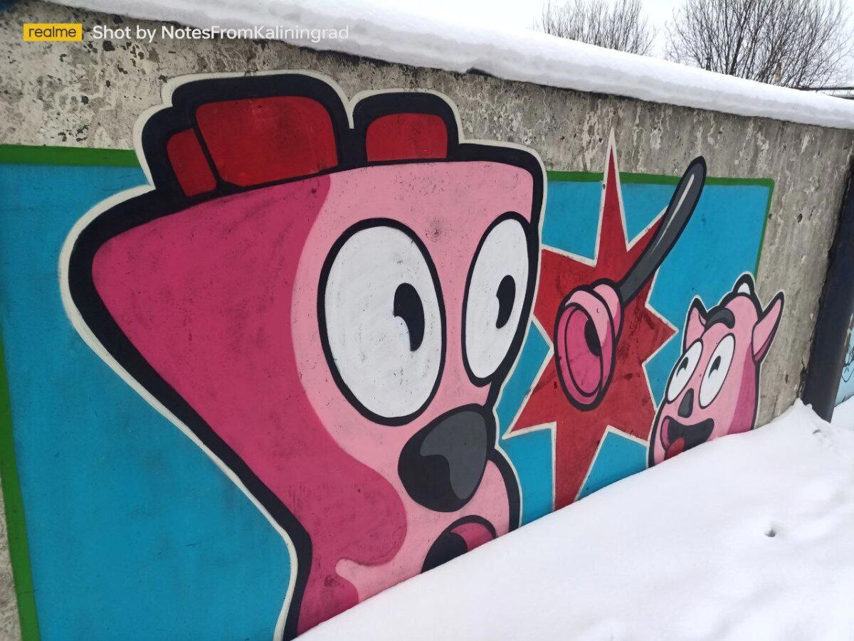 Уличное искусство
