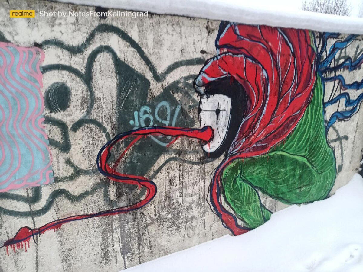 Уличное искусство
