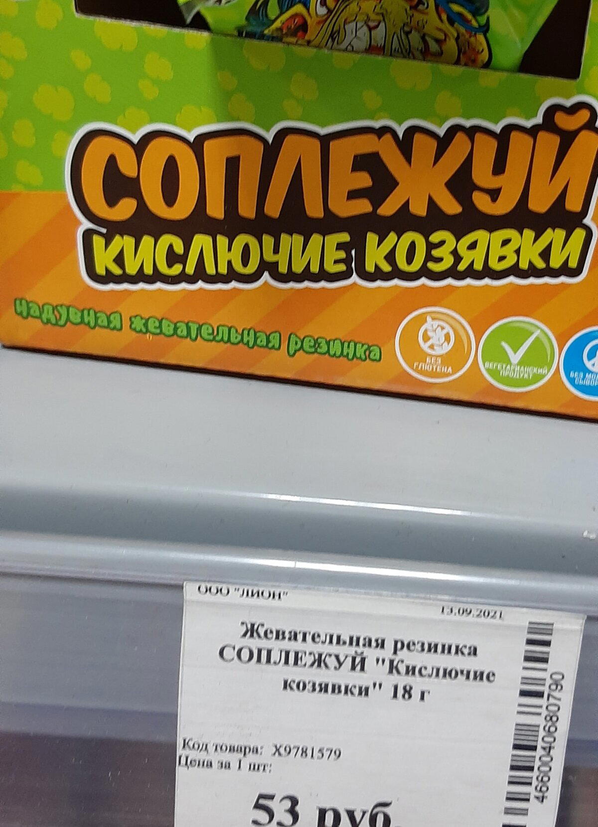 Ещё один признак старого пердуна