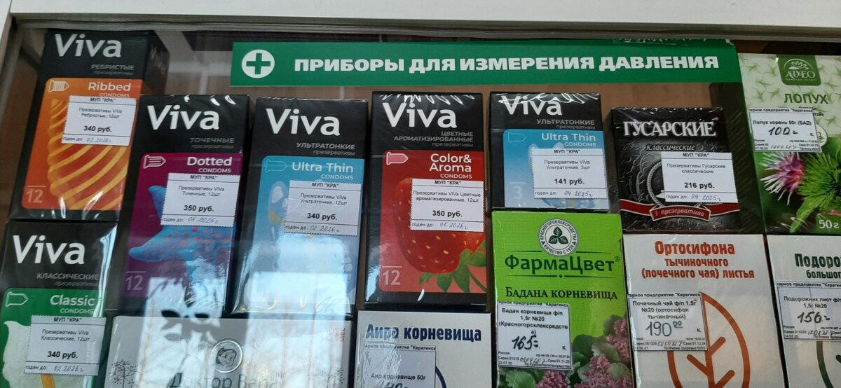 Новые технологии
